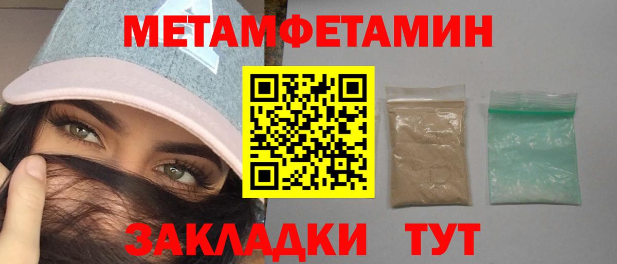 Amphetamine Premium  Вход с VPN  Amphetamine  Курчатов 