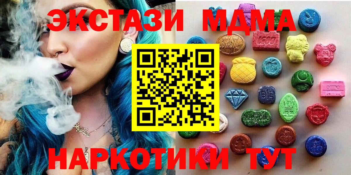 Ecstasy Дубай Курчатов