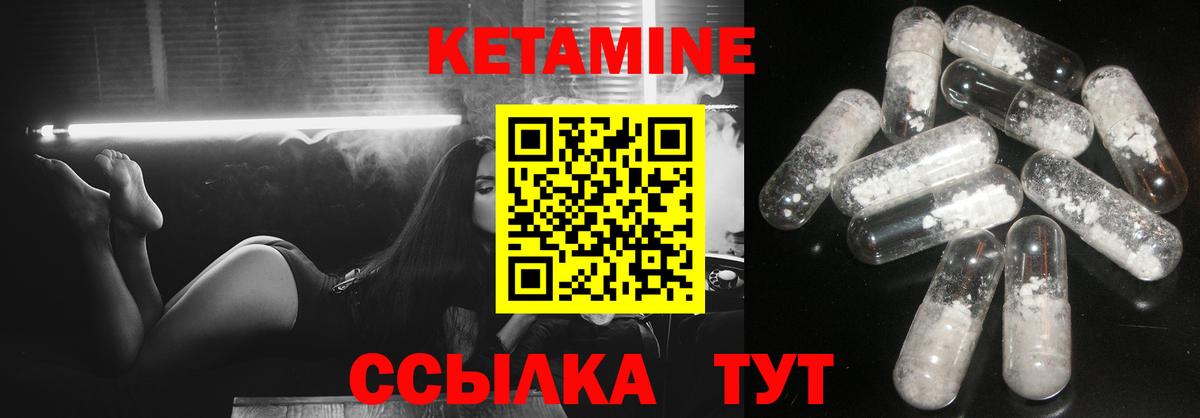Курчатов  ОМГ ОМГ ONION  Вход с VPN  КЕТАМИН VHQ  Кетамин ketamine 