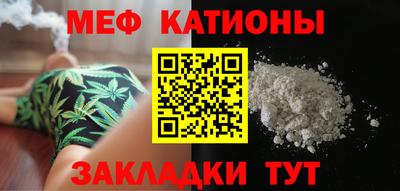 ALPHA PVP Ипатово
