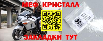 стафф Ирбит