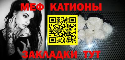 ALPHA PVP Ипатово