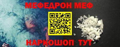 ALPHA PVP Ипатово