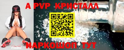стафф Ирбит