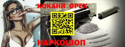 стафф Ирбит