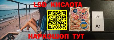 стафф Ирбит