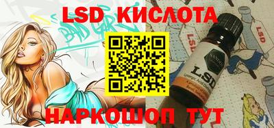 стафф Ирбит