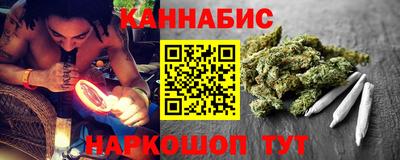 ALPHA PVP Ипатово