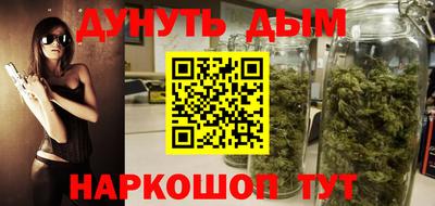 стафф Ирбит