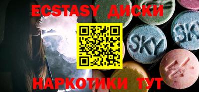 ALPHA PVP Ипатово