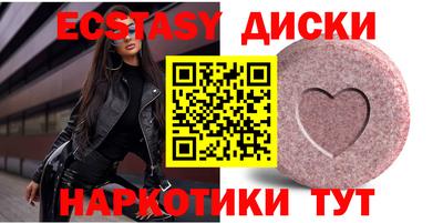 стафф Ирбит