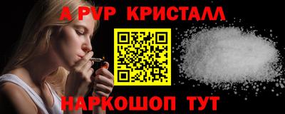 эйфоретик Изобильный