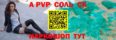 эйфоретик Изобильный