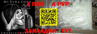 стафф Ирбит