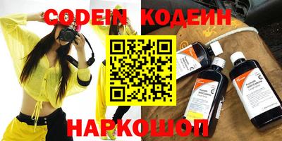 стафф Ирбит