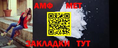 ALPHA PVP Ипатово