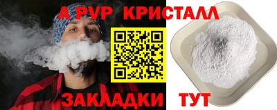 стафф Ирбит