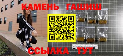 стафф Ирбит