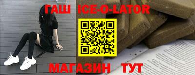ALPHA PVP Ипатово