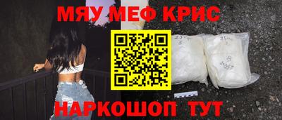 ALPHA PVP Ипатово