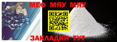 стафф Ирбит