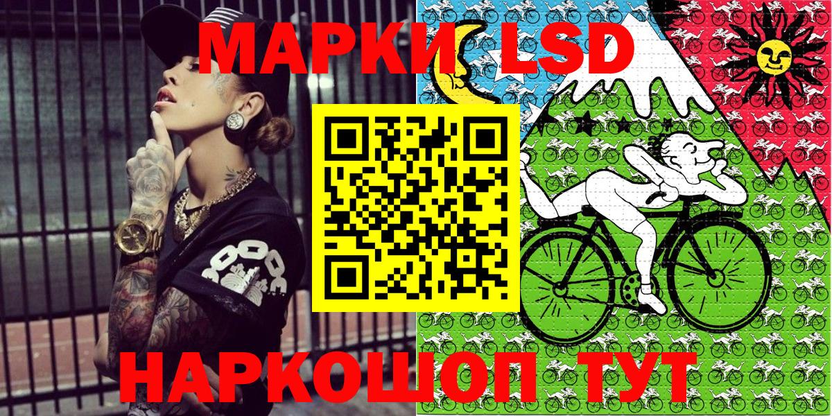 Марки N-bome 1500мкг  Вход с VPN  Курчатов 
