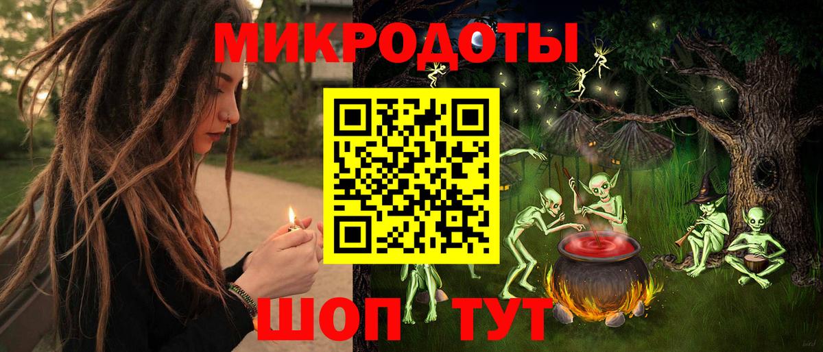 Курчатов  Галлюциногенные грибы мухоморы  Вход с VPN 
